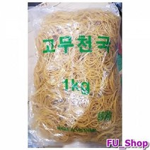ForU123 밴드 일회용 매장 고무줄 천국 고무 20개 1kg 식당 주방용품