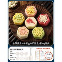 떡도장 떡살 다식틀 다식판 약과틀 몰드 전통문양 화과자 떡모양 다과 스탬프 주물 금형, AA.육각꽃잔치 50g (6개입)