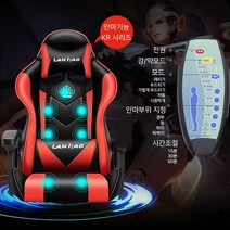 전신 안마 라텍스 컴퓨터 게임 게이밍 체어 PC방 의자 학생 사무용, KR10 화이트(안마)