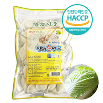 홍홍 중국식품 중국 정의 배추 고기물만두 중국물만두 중국만두 중국 만두, 600g