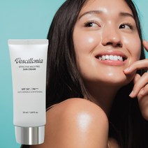[베실로니아] 이펙티브 마일드 프로 선크림 50ml -보습에센스 유무기혼합차 피부장벽강화 수분 트러블 진정 톤업 산뜻