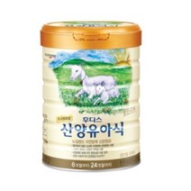 프리미엄 후디스 산양 유아식 분유 4단계, 800g, 42캔