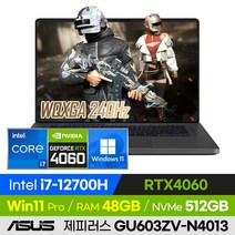 [백팩 증정!] ASUS ROG 제피러스 G16 GU603ZV-N4013 롤 배그 오버워치 로아 영상편집 고사양 16인치 게이밍 노트북 (코어i7-12700H/RTX4060), 윈도우 포함, 48GB, 512GB, 코어i7, 이클립스 그레이