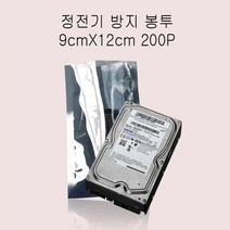 오너클랜 PET 비접착 정전기 방지 봉투 9cmX12cm 200매