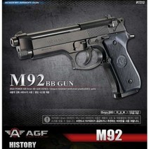 BB 아카데미17212-베레타M92F GUN 퍼즐 생활잡화, 상세페이지 참조, 상세페이지 참조