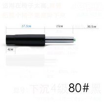 의자부품 일반 가스 스트럿 사무실 컴퓨터 리프팅 회전 의자 바 지원 스프링 액세서리, [04] 4