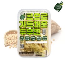 차마요마켓 100% 국내생산 글루텐 프리 저칼로리 다이어트용 두부면 콩으로 가득채운 두부면(넓은면) 100g, 넓은면 3개