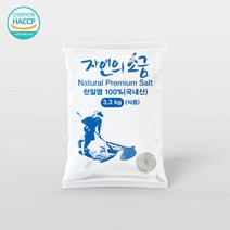 탈수 선별 신안 간수뺀 천일염 3.3kg 굵은소금 김장소금, 1개