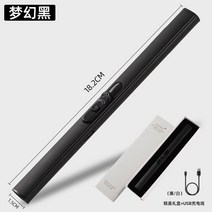 플라즈마 가스점화기 라이터 업소용 가정용 플라즈마점화기 가스토치USB 충전식 가스점화기, 충전 점화기[패션] - 블랙, 1개