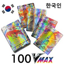 포켓몬카드 퓨전아츠 앨범 VSTAR 소드 실드 이브이히어로즈 확장팩 박스, KR100VMAX