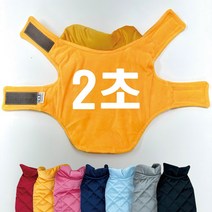 강아지 겨울옷 벨크로 패딩 입히기 쉬운 따뜻한 애견 패딩 S-5XL, 스트로베리 핑크