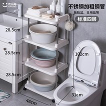 화장실수납대 대세척 의류건조기 수납선반 욕실 플라스틱 세탁기위선반, T15-H스테인레스관 화이트색 4단, T15-H스테인레스관 화이트색 4단 표준