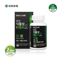 유한양행 식물성 MSM 플러스 관절 건강 아연 240정 2개월분
