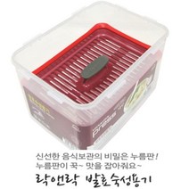 락앤락 공기차단 투명김치통 숨벨브 누름판 김장준비물 냉장고 4.5L