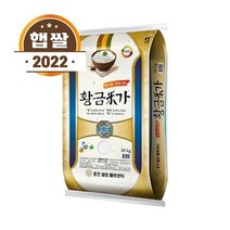 [홍천철원] 22년산 햅쌀 황금미가 신동진 20kg, 단일상품/단일상품