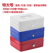 가정용 미니 금고 보안 비밀 비밀번호 사무실 사무용품 보관함 서류 시크릿, D타입 가정용 미니 금고