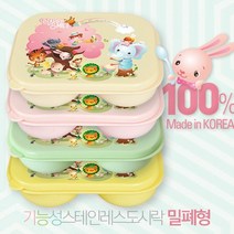 유아 아동 식판 어린이집 도시락 기능성 스테인레스 밀폐, 세트(식판+뚜껑+가방), 핑키