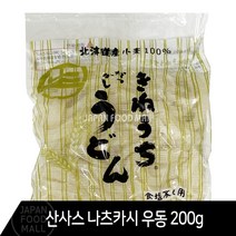 [다다기획] 산사스 나츠카시 우동 200g x 3봉