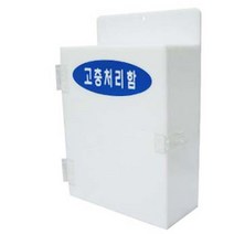 민원용 건의함 제안함 소원수리함 고객의소리 회사 사무실 병원 환자 병실 건의사항