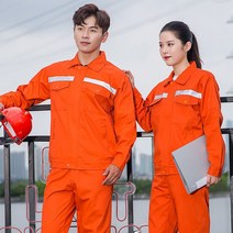 남자점프수트 작업복 세트남성 옷긴소매 내마모성 봄가을 자동차정비 공장 현장 차고 상의 도매
