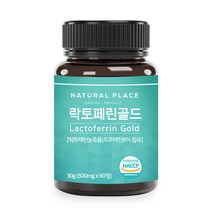 락토페린 골드 락토페린유산균 함유 초유단백질 추천 500mg x 60정, 1개