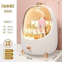 LED 화장품 보관 상자 메이크업 브러쉬 양동이 립스틱 아크릴 스킨 케어 제품 드레싱 테이블 선반 서랍 디스플레이 캐비닛, 4