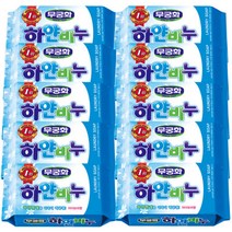 빨래비누 하얀비누 230gX10개 세탁비누 무공해세제, 빨래비누 하얀비누 230gX10개 세