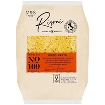 엠앤에스 리시 오르조 파스타 영국 내수용 M&S Risoni Orzo Pasta, 2개