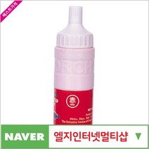 갑구사 제이원공구 분말가루 적색 책임공구
