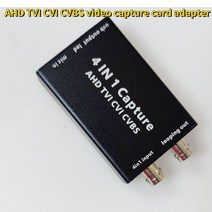 비디오 캡쳐보드 카드 HDMI 방송장비 hd 아날로그 카메라 입력 ahd 디지털 usb, 없음