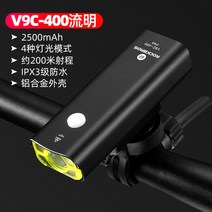 해외배송 자전거전조등락 브라더스 자전거 라이트 나이트 라이드 강력한 라이트 손전등 USB 충전식 프론트 라이트 방수 마운틴-10180, 단일옵션, 옵션05