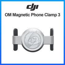 DJI-OM 마그네틱 휴대폰 클램프 3 오즈모 모바일 6 OM 5 4 SE 용 오리지널 액세서리 연결 짐벌 재고, 01 Clamp 3