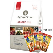네츄럴코어 홀리스틱 허브1 양고기6kg + 만도 스페샬푸드4p 3개증정