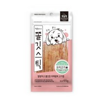 펫슐랭 쫄깃스틱 야채범벅껌 오리고기 10개입, 상세페이지 참조