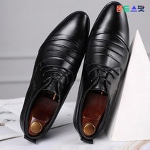 몬드스팟 3cm 남성 주름 앞코긴 정장구두 블랙 (DM608)