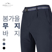 스타일에스 남자 작업복바지 봄가을용 빅사이즈 남편이 좋아하는 스판 팬츠
