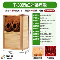건식반신욕기 홀로그램 에너지 양생통 가정용 찜통 원적외선 스펙트럼 족발찜-11760, 옵션05