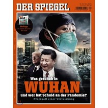 Der Spiegel (주간) : 2020년 05월 09일