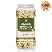 정기배송가능하나로라이스 저당지수 혼합잡곡 5 대용량 2kg /2주간격 2회배송