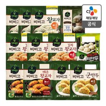 비비고 만두세트(왕교자3+김치3+매운2+군만두2+수제고기+청양고추찐만두)