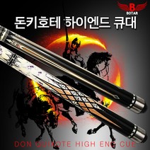 [보타르] 행운의 돈키호테 하이엔드 당구큐대 당구장갑 당구대 [당일출고/국내발송], 로렌조, 1개