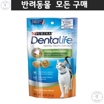 싱가퓨라 메인쿤 고양이영양 스코티쉬폴드 칫솔질 싫어하는 애묘용 덴탈사료 브리티시숏헤어 샴