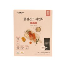 궁 동결건조 자연식 고양이 사료 기호성 테스트용 6p 연어, 10g