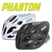 킹카스포츠 팬텀 헬멧 MV21, 화이트