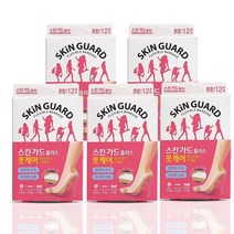 스킨가드플러스 풋케어 12매 2개 5개 방수밴드 상처, 5세트
