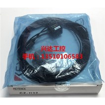 키엔스 CZH32 정품