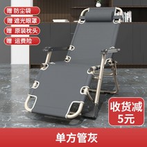 요양원목욕의자 샤워침대 실버용품 노인목욕의자 복지용구, 기본 그레이