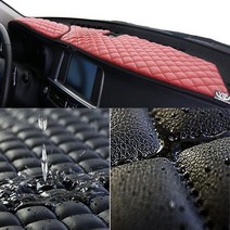 퀼팅 대쉬보드 아반떼MD AD 싼타페DM TM더프라임, 올뉴카니발센터스피커유