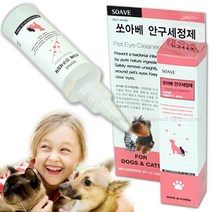 강아지 눈 세정제 고양이 안구 청소 강아지눈물, ★★★★★, 본.문.참.조