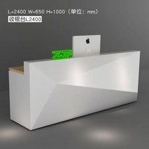 계수기 지폐계수기 돈세는기계 현금 사무실 연단 응접실 데스크 서재 상점 상업 모바일 바 가구, 2.4m